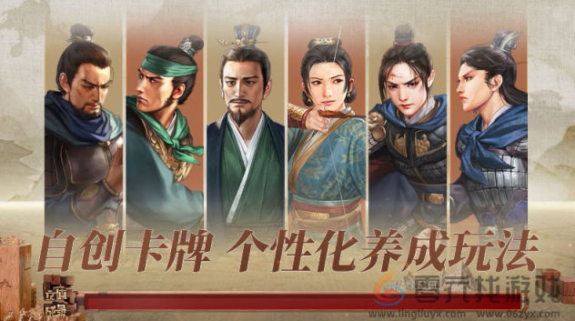 未来已来！《三国志·战略版》“立体战争”发布会开启SLG新世代(图8)