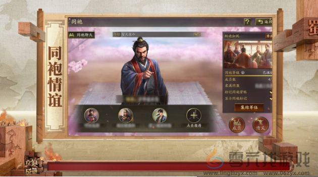 未来已来！《三国志·战略版》“立体战争”发布会开启SLG新世代(图9)