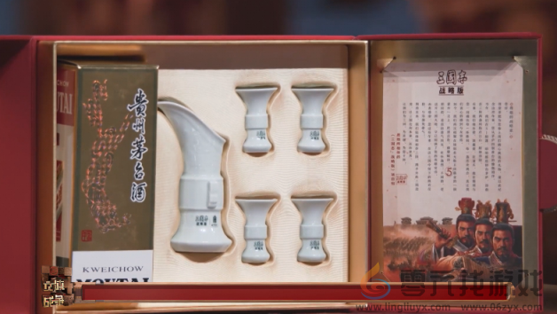 未来已来！《三国志·战略版》“立体战争”发布会开启SLG新世代(图12)