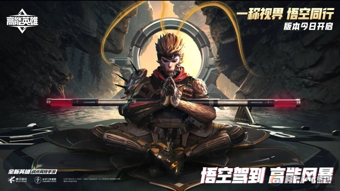 《高能英雄》周年庆版本已开启,新英雄“悟空”登场,第一人称模式即将上线!(图1) 《高能英雄》周年庆版本已开启,新英雄“悟空”登场,第一人称模式即将上线!(图1)