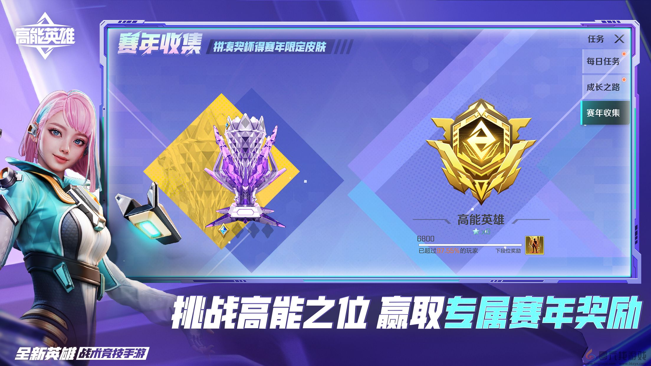 《高能英雄》周年庆版本已开启,新英雄“悟空”登场,第一人称模式即将上线!(图5) 《高能英雄》周年庆版本已开启,新英雄“悟空”登场,第一人称模式即将上线!(图5)