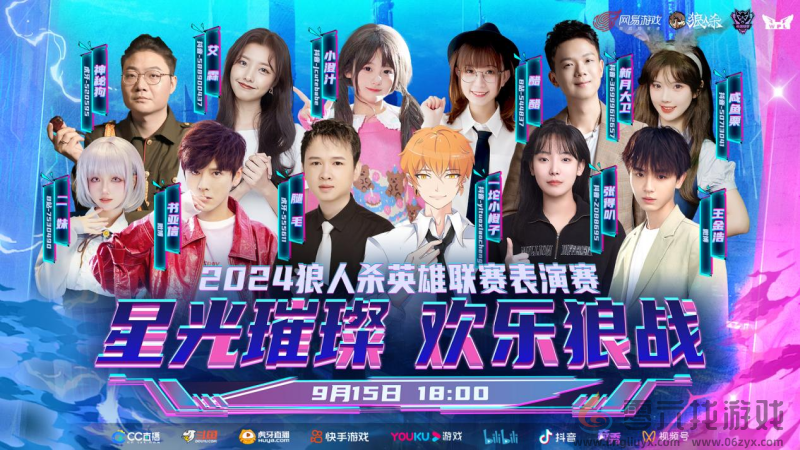 无惧黑夜，一战封神！英雄联赛表演赛收官之战即将打响(图3)