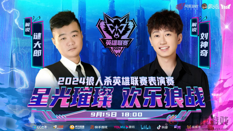 无惧黑夜，一战封神！英雄联赛表演赛收官之战即将打响(图4)