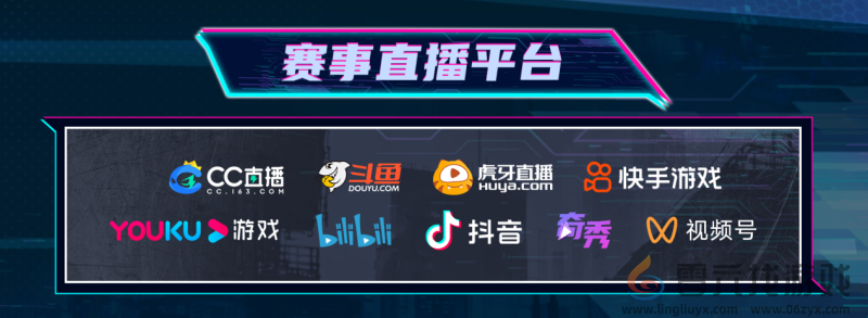 无惧黑夜，一战封神！英雄联赛表演赛收官之战即将打响(图5)