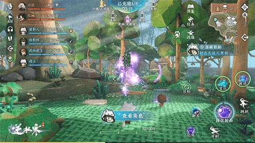 逆水寒手游又“缝合”了非对称竞技，2V4模式将开启测试(图5)