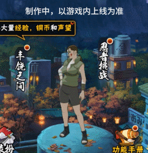 【新忍爆料】与忍犬的绝佳配合，犬塚花即将登场！(图1)