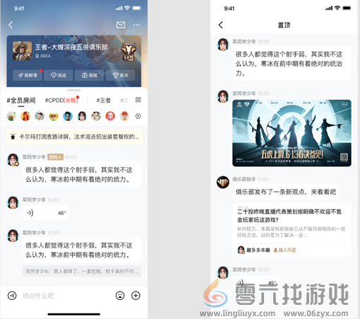游戏家俱乐部全新升级，新体系、新玩法震撼登场(图6)