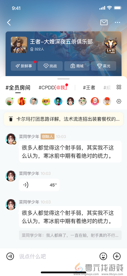 游戏家俱乐部全新升级，新体系、新玩法震撼登场(图2)