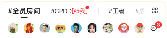 游戏家俱乐部全新升级，新体系、新玩法震撼登场(图3)