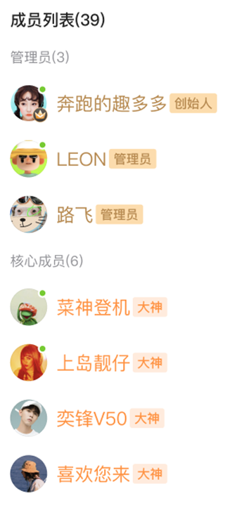 游戏家俱乐部全新升级，新体系、新玩法震撼登场(图7)