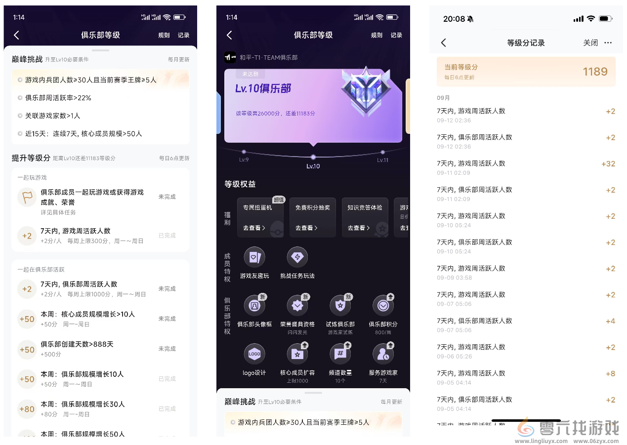 游戏家俱乐部全新升级，新体系、新玩法震撼登场(图10)