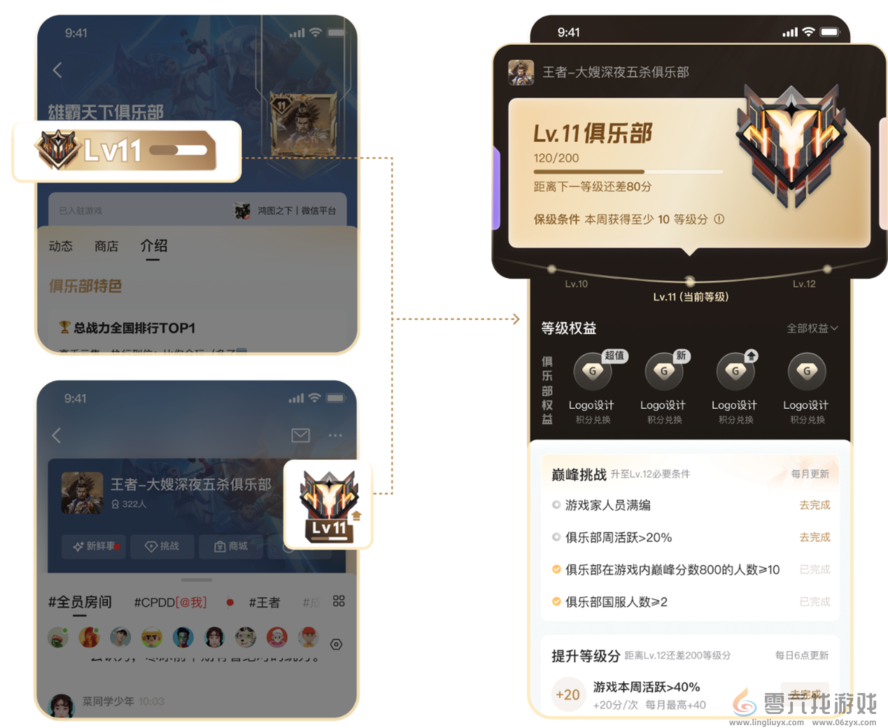 游戏家俱乐部全新升级，新体系、新玩法震撼登场(图12)