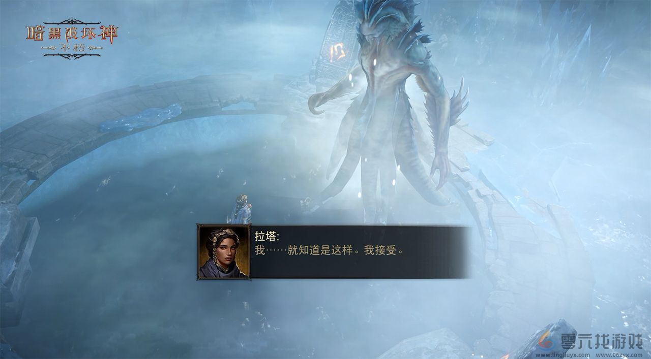 正义再临，重铸辉光！《暗黑破坏神：不朽》全新主线剧情【圣剑之光】开启史诗新篇(图6)