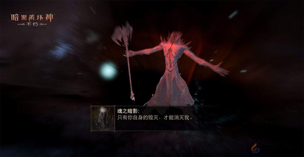 正义再临，重铸辉光！《暗黑破坏神：不朽》全新主线剧情【圣剑之光】开启史诗新篇(图9)