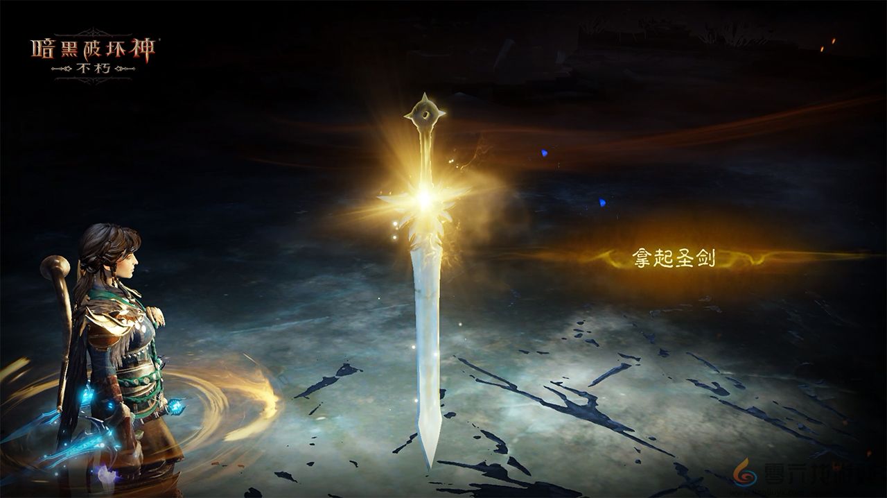 正义再临，重铸辉光！《暗黑破坏神：不朽》全新主线剧情【圣剑之光】开启史诗新篇(图10)