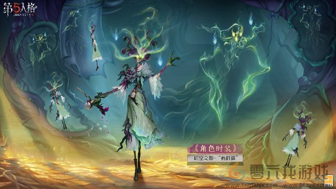 硕果秋实《第五人格》第三十五赛季·精华1即将上线！(图3)