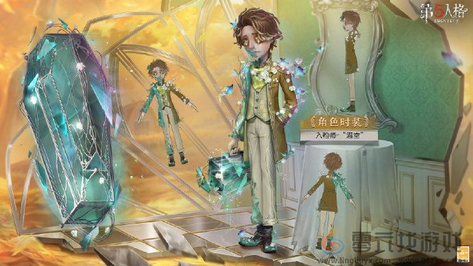 硕果秋实《第五人格》第三十五赛季·精华1即将上线！(图2)