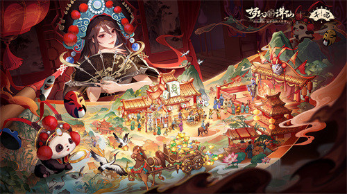 川魂雄起！《梦幻新诛仙》全新“千面”资料片预热版本来袭(图1)