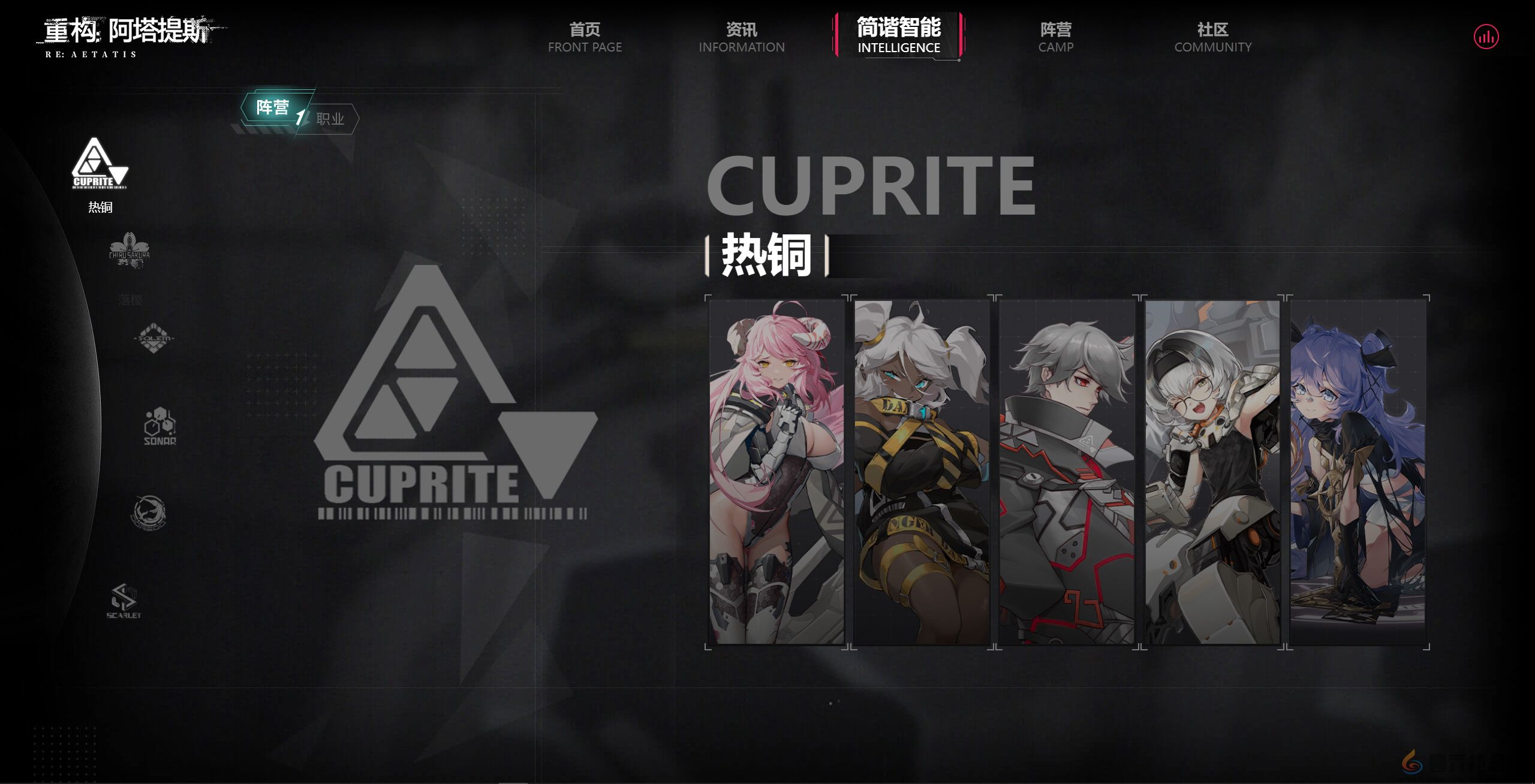 二次元竞技新纪元,《重构:阿塔提斯》官网上线,开启科幻竞技对战狂潮(图3) 二次元竞技新纪元,《重构:阿塔提斯》官网上线,开启科幻竞技对战狂潮(图3)