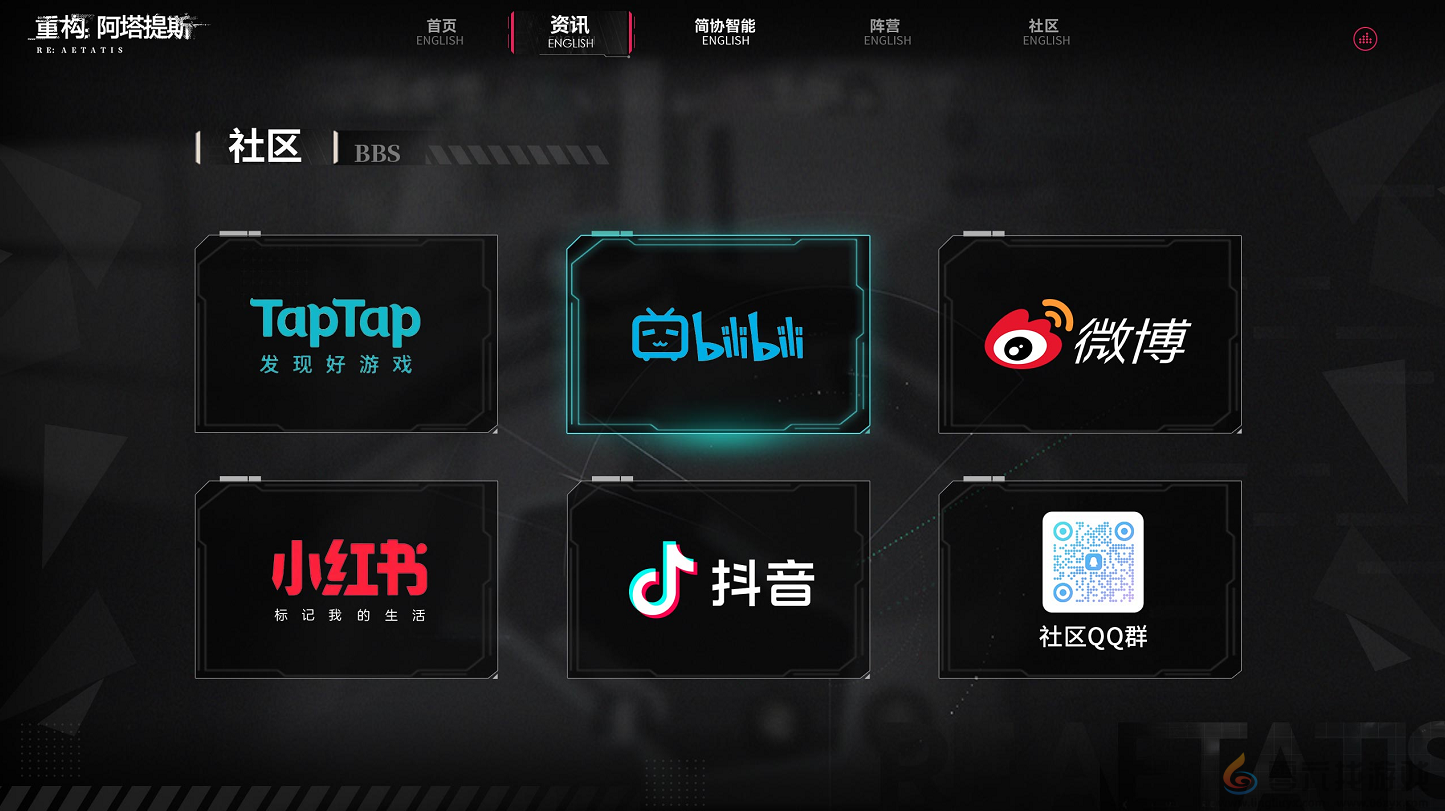 二次元竞技新纪元,《重构:阿塔提斯》官网上线,开启科幻竞技对战狂潮(图5) 二次元竞技新纪元,《重构:阿塔提斯》官网上线,开启科幻竞技对战狂潮(图5)