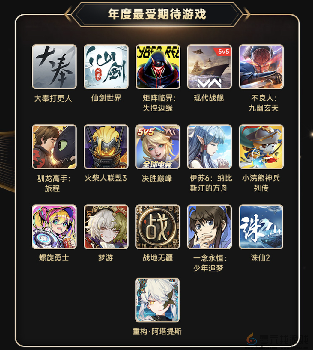 二次元竞技新纪元,《重构:阿塔提斯》官网上线,开启科幻竞技对战狂潮(图13) 二次元竞技新纪元,《重构:阿塔提斯》官网上线,开启科幻竞技对战狂潮(图13)