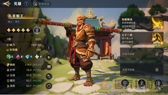 SLG加入了魔法！《荒野国度》启航首测(图5)