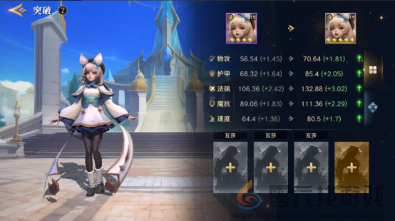 SLG加入了魔法！《荒野国度》启航首测(图7)