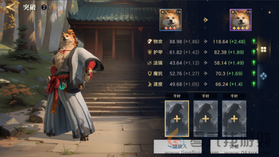 SLG加入了魔法！《荒野国度》启航首测(图6)