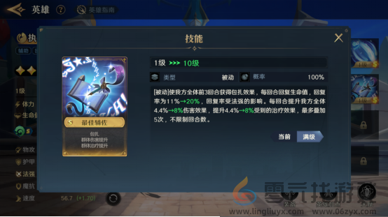 SLG加入了魔法！《荒野国度》启航首测(图9)