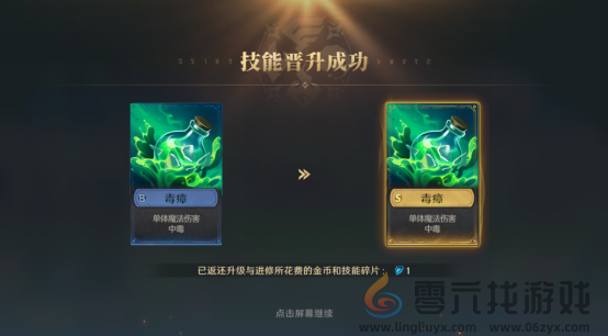 SLG加入了魔法！《荒野国度》启航首测(图10)