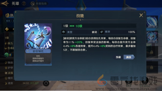 SLG加入了魔法！《荒野国度》启航首测(图8)