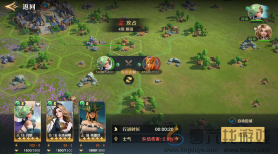 SLG加入了魔法！《荒野国度》启航首测(图12)