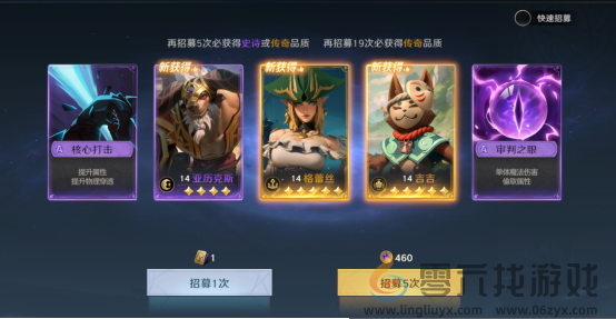 SLG加入了魔法！《荒野国度》启航首测(图11)