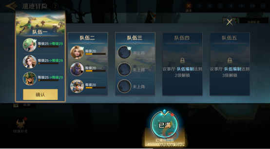 SLG加入了魔法！《荒野国度》启航首测(图13)