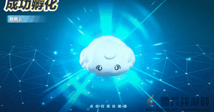 艾比“蛋”生!《蛋仔派对》上线“艾比蛋”玩法(图2) 艾比“蛋”生!《蛋仔派对》上线“艾比蛋”玩法(图2)