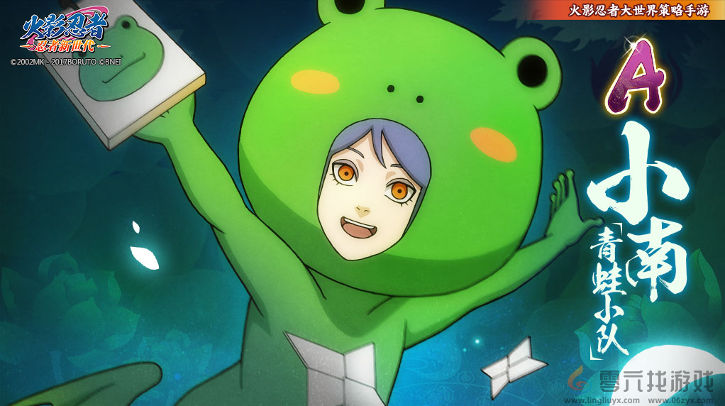 《火影忍者：忍者新世代》操控六道的[神]，以痛楚破坏世界！——长门生日快乐！(图4)