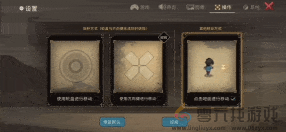 《大侠立志传》手机版现已发售，首发折扣贯穿国庆长假(图5)