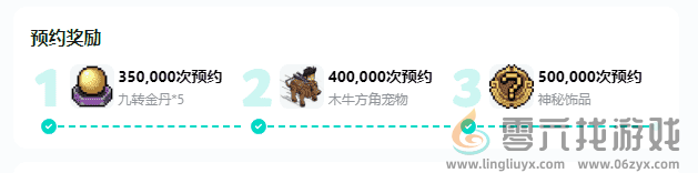 《大侠立志传》手机版现已发售，首发折扣贯穿国庆长假(图9)