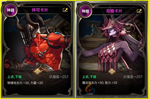 游戏风云录丨「DNF手游」9.25版本消息汇总,新卡片+新天空+新宠物?附55级史诗防具属性大全!(图3) 游戏风云录丨「DNF手游」9.25版本消息汇总,新卡片+新天空+新宠物?附55级史诗防具属性大全!(图3)