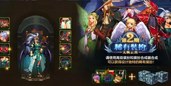 游戏风云录丨「DNF手游」9.25版本消息汇总,新卡片+新天空+新宠物?附55级史诗防具属性大全!(图4) 游戏风云录丨「DNF手游」9.25版本消息汇总,新卡片+新天空+新宠物?附55级史诗防具属性大全!(图4)