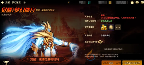 游戏风云录丨「DNF手游」9.25版本消息汇总,新卡片+新天空+新宠物?附55级史诗防具属性大全!(图7) 游戏风云录丨「DNF手游」9.25版本消息汇总,新卡片+新天空+新宠物?附55级史诗防具属性大全!(图7)