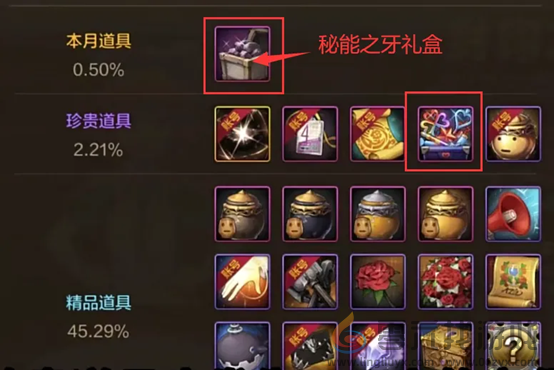 游戏风云录丨「DNF手游」9.25版本消息汇总,新卡片+新天空+新宠物?附55级史诗防具属性大全!(图6) 游戏风云录丨「DNF手游」9.25版本消息汇总,新卡片+新天空+新宠物?附55级史诗防具属性大全!(图6)