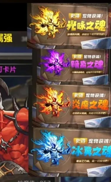 游戏风云录丨「DNF手游」9.25版本消息汇总,新卡片+新天空+新宠物?附55级史诗防具属性大全!(图8) 游戏风云录丨「DNF手游」9.25版本消息汇总,新卡片+新天空+新宠物?附55级史诗防具属性大全!(图8)