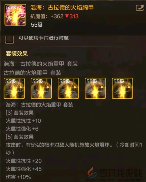 游戏风云录丨「DNF手游」9.25版本消息汇总,新卡片+新天空+新宠物?附55级史诗防具属性大全!(图12) 游戏风云录丨「DNF手游」9.25版本消息汇总,新卡片+新天空+新宠物?附55级史诗防具属性大全!(图12)