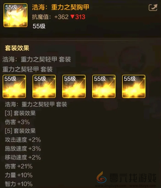 游戏风云录丨「DNF手游」9.25版本消息汇总,新卡片+新天空+新宠物?附55级史诗防具属性大全!(图10) 游戏风云录丨「DNF手游」9.25版本消息汇总,新卡片+新天空+新宠物?附55级史诗防具属性大全!(图10)