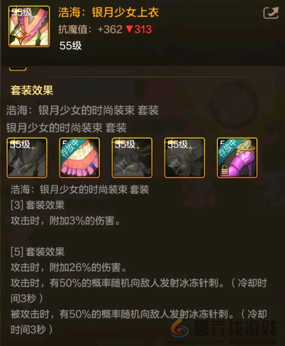 游戏风云录丨「DNF手游」9.25版本消息汇总,新卡片+新天空+新宠物?附55级史诗防具属性大全!(图11) 游戏风云录丨「DNF手游」9.25版本消息汇总,新卡片+新天空+新宠物?附55级史诗防具属性大全!(图11)