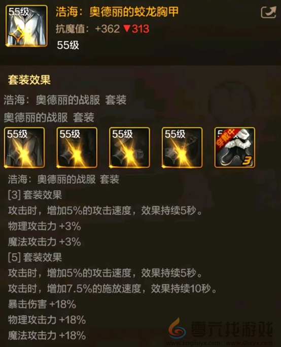 游戏风云录丨「DNF手游」9.25版本消息汇总,新卡片+新天空+新宠物?附55级史诗防具属性大全!(图15) 游戏风云录丨「DNF手游」9.25版本消息汇总,新卡片+新天空+新宠物?附55级史诗防具属性大全!(图15)