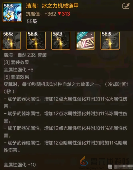 游戏风云录丨「DNF手游」9.25版本消息汇总,新卡片+新天空+新宠物?附55级史诗防具属性大全!(图19) 游戏风云录丨「DNF手游」9.25版本消息汇总,新卡片+新天空+新宠物?附55级史诗防具属性大全!(图19)