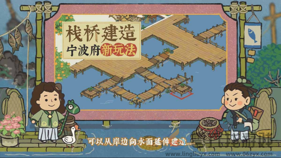 新城市来了!《江南百景图》播出宁波府前瞻特别节目(图9) 新城市来了!《江南百景图》播出宁波府前瞻特别节目(图9)