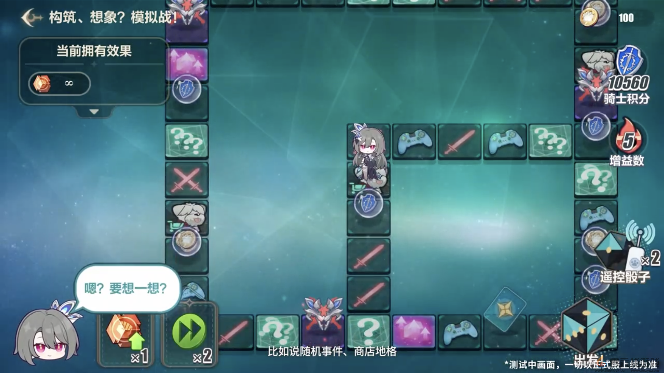 3.png 《崩坏3》7.8版本「遗星溯役」开启,全新S级角色薇塔「孑遗千星 」登场!(图3)